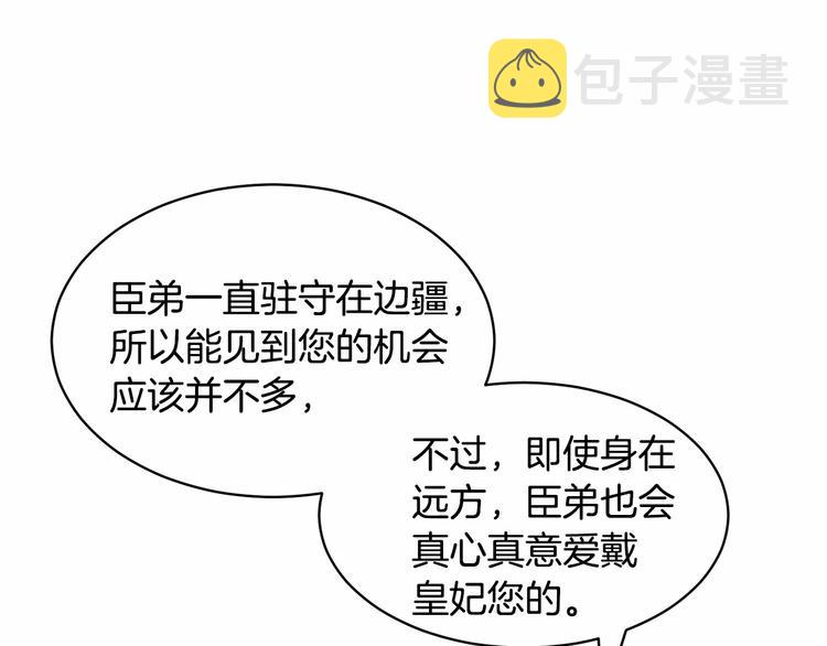 第2话 惊掉下巴的一分钟婚礼98
