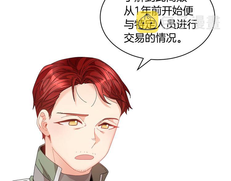 第66话各怀心事65