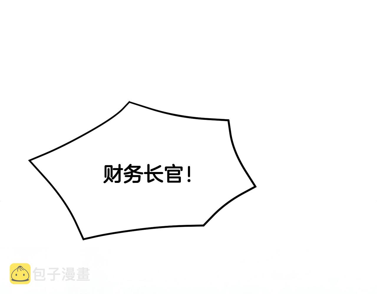 第102话甜蜜互动48