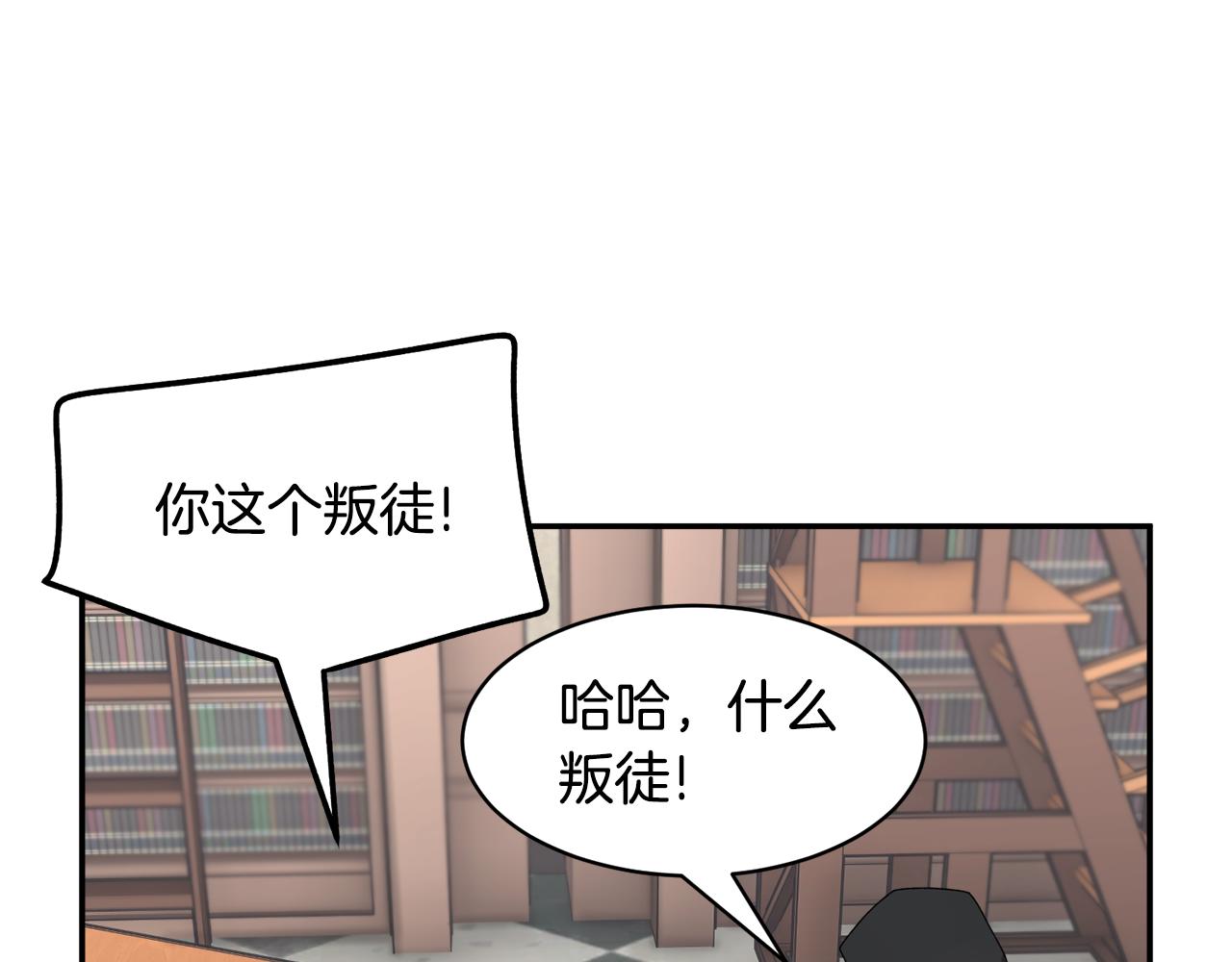 第111话计划之内76