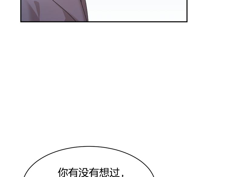 第69话总督很可疑28