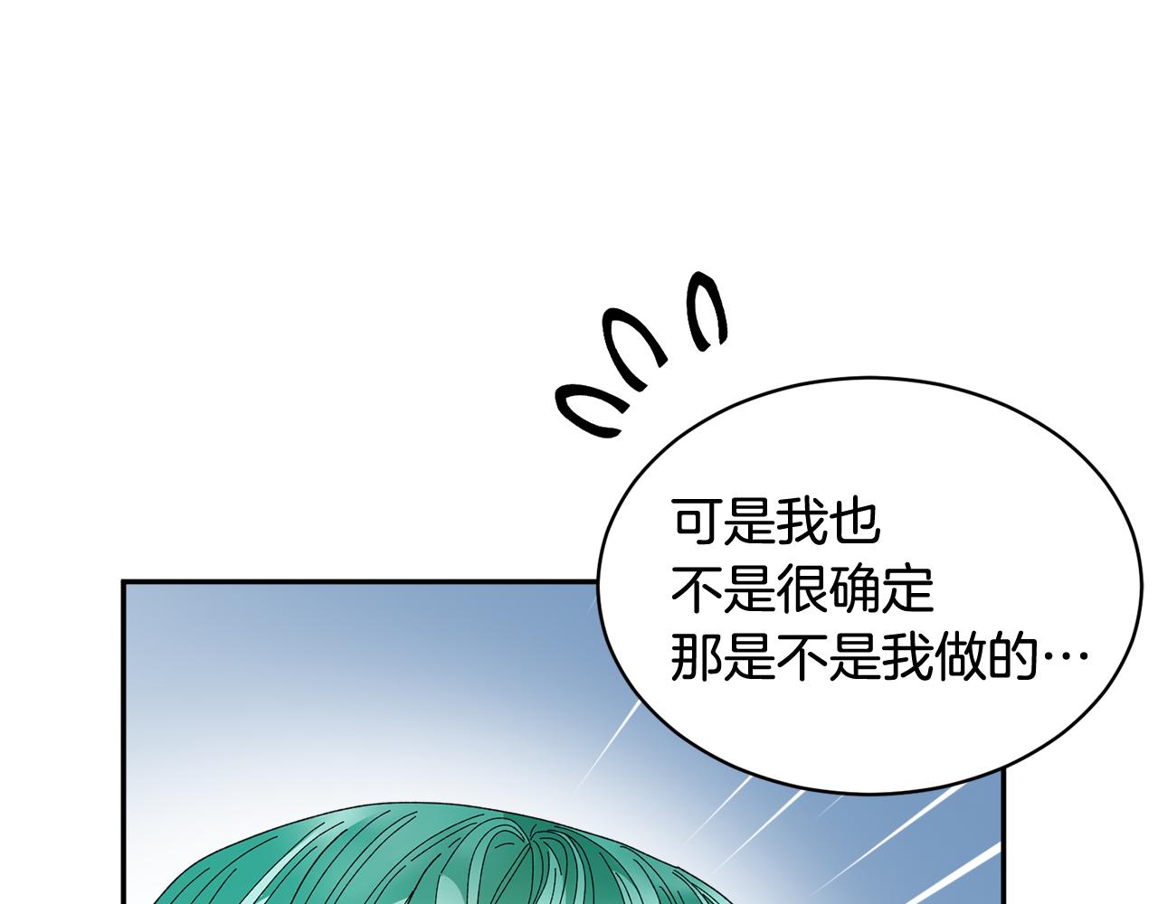 第94话神力消失56