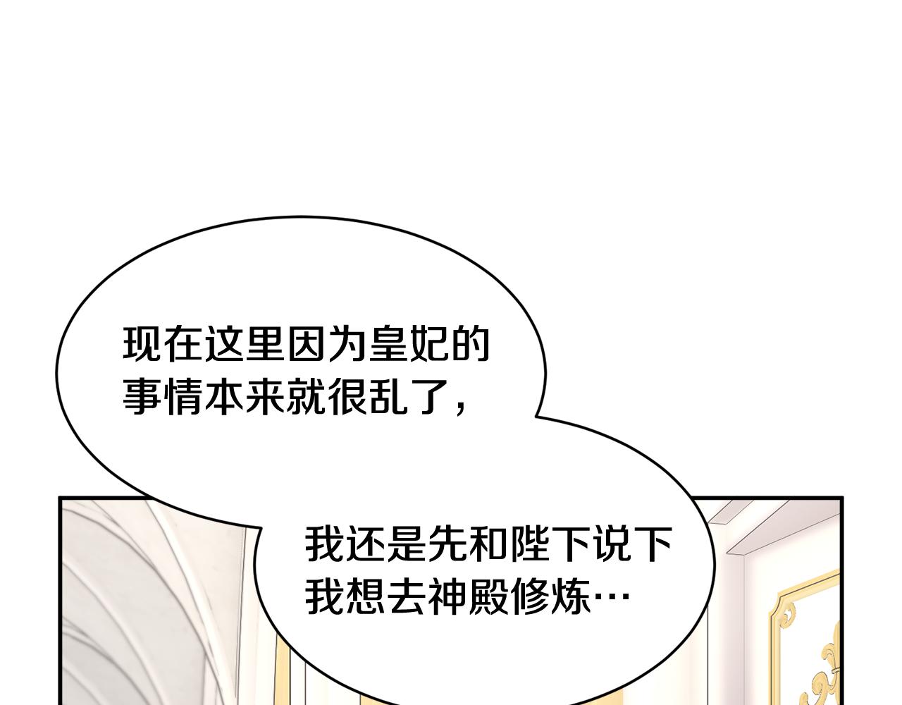 第94话神力消失125