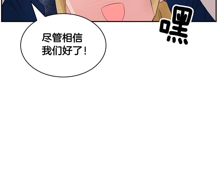 第75话庆典前夕174