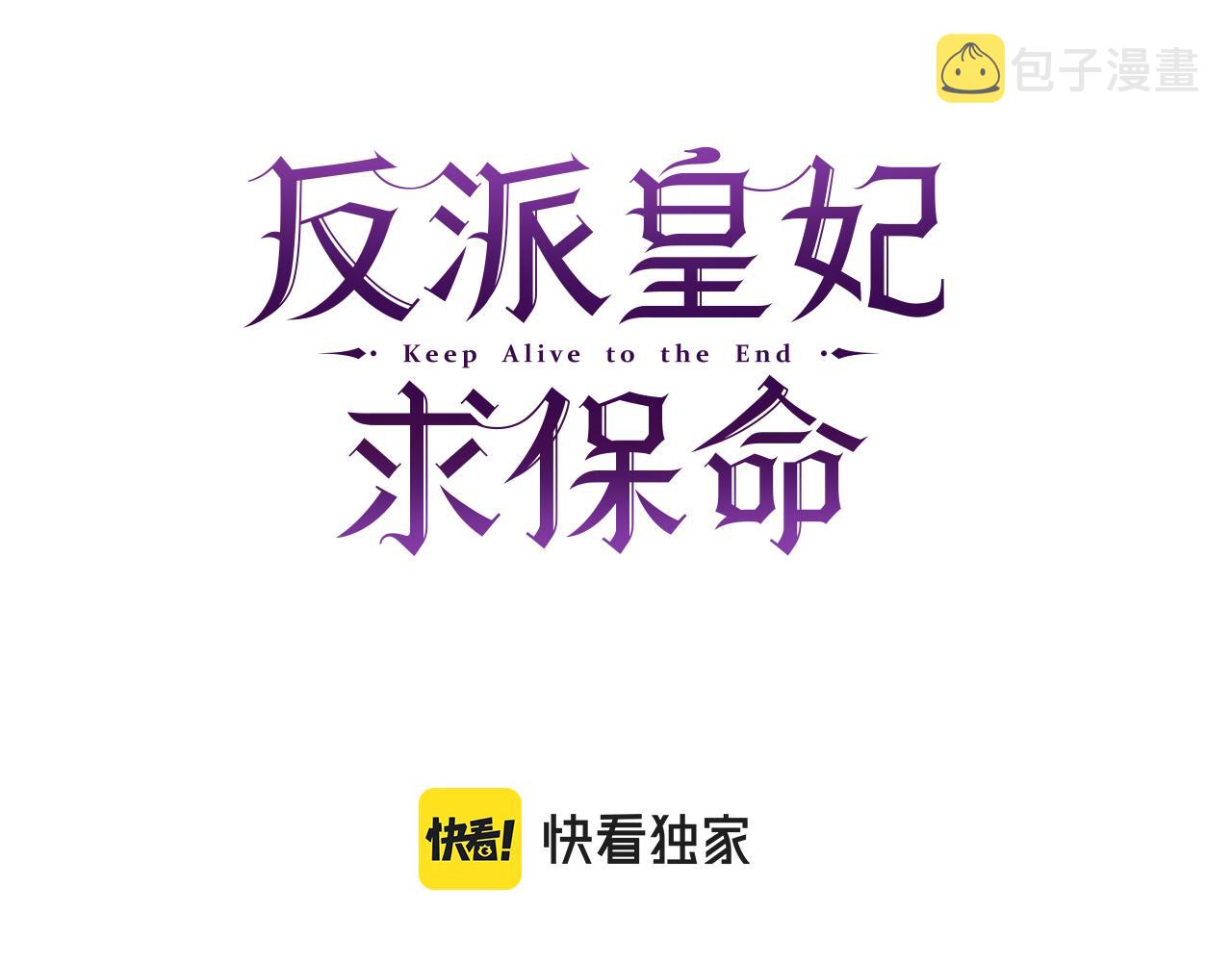 第92话遭遇绑架70