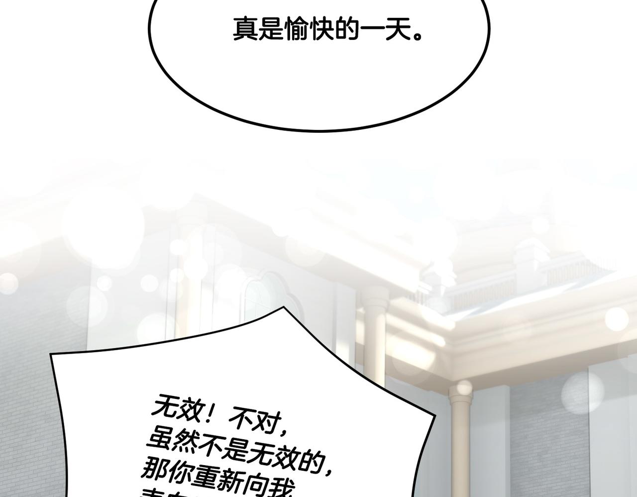 第122话互相表心意171