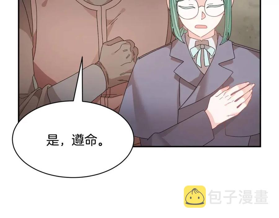 第112话宣判11