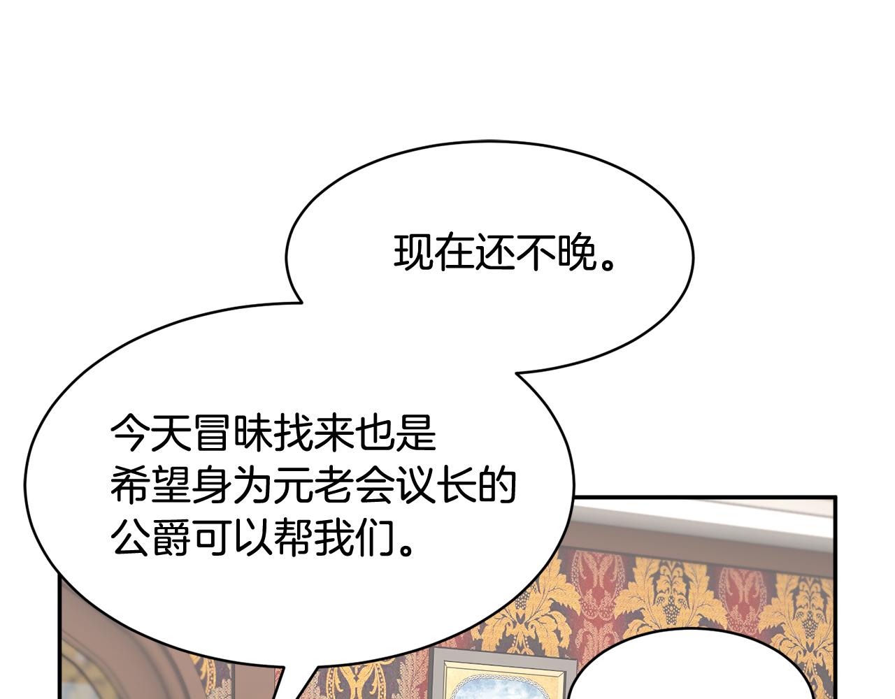 第108话跟我走109