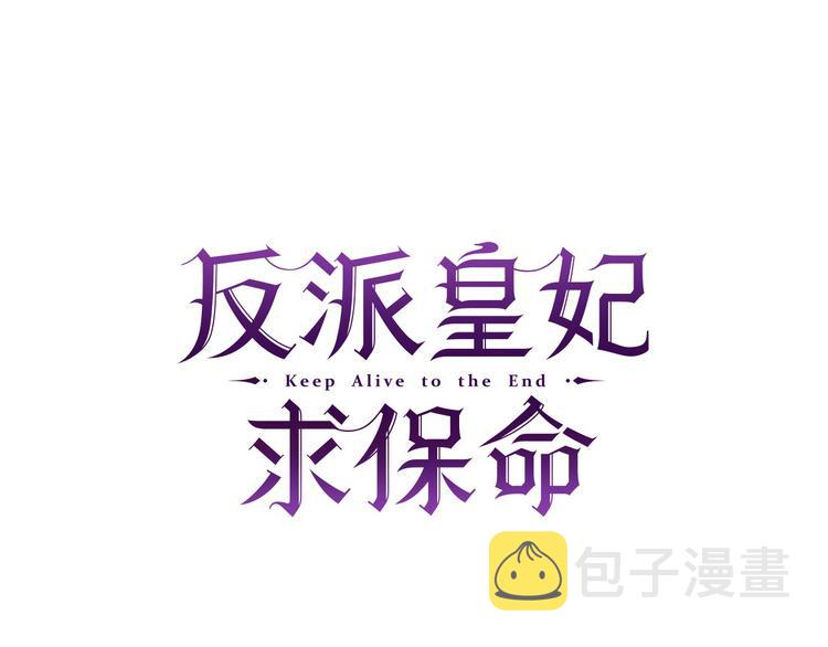 第4话 好吃的蛋糕42