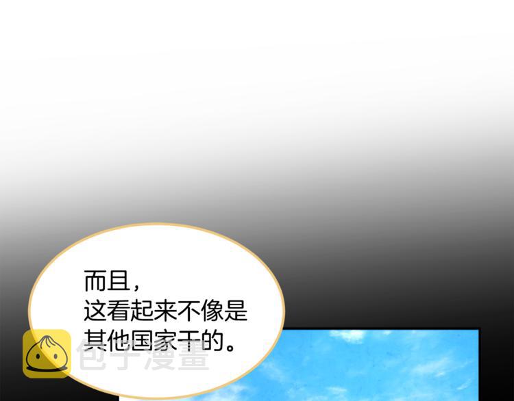 第6话 这是什么感觉83