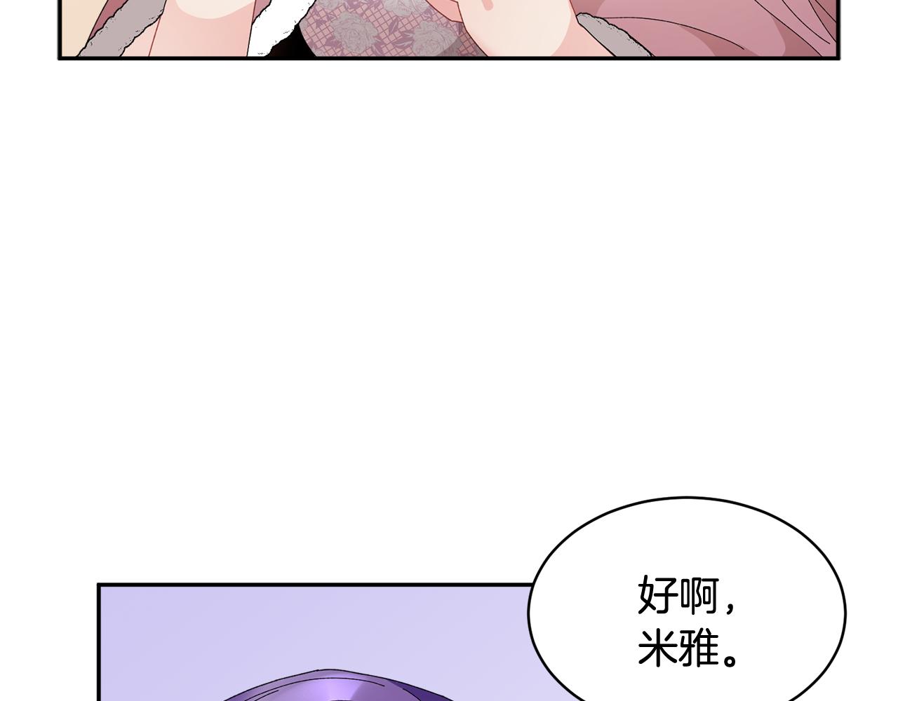 第86话情侣关系27