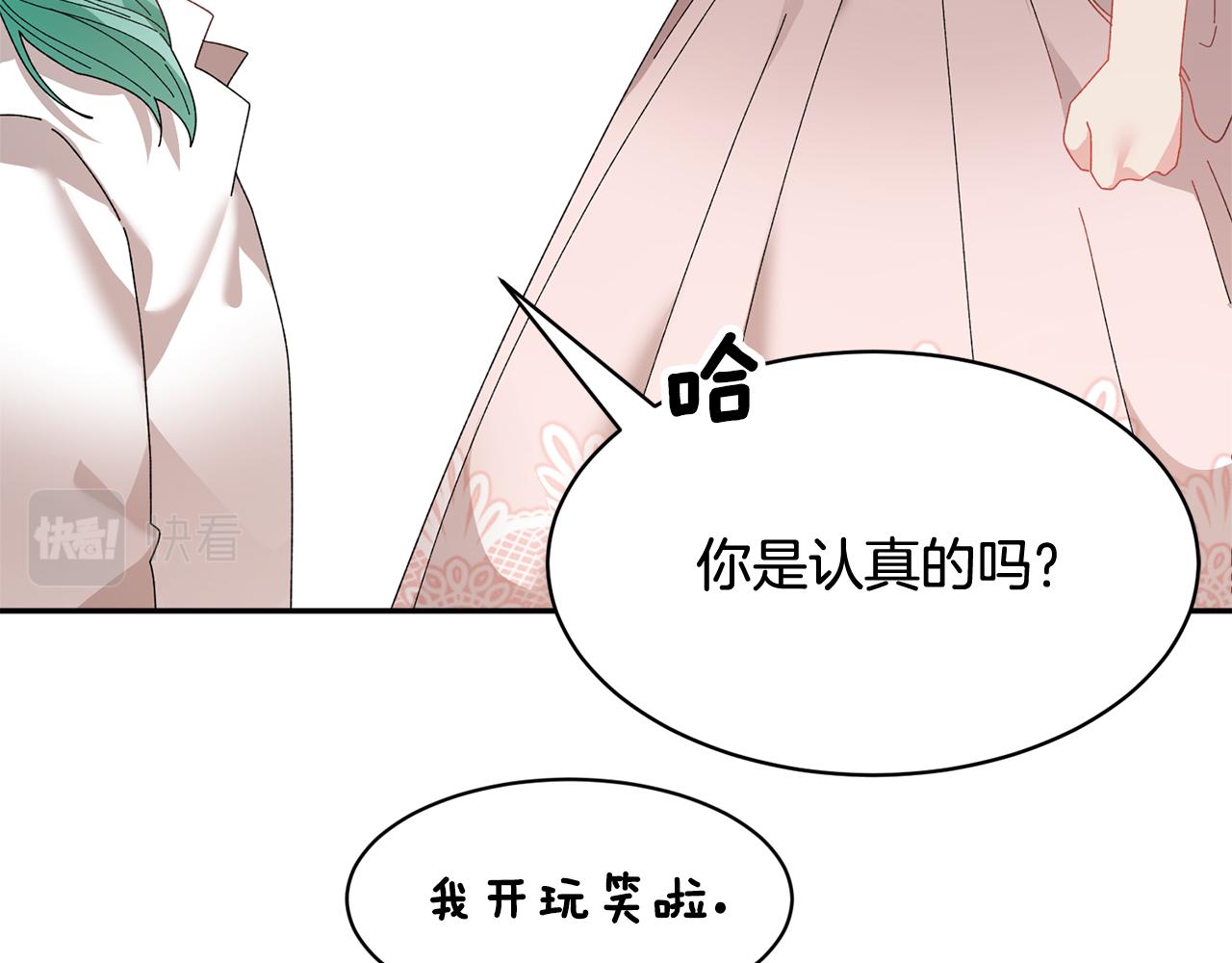 第94话神力消失94