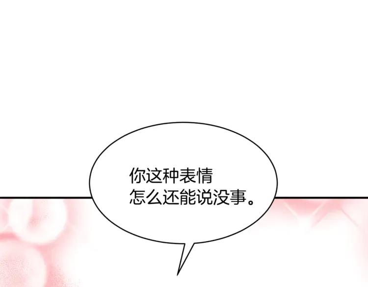 第24话  密谈43