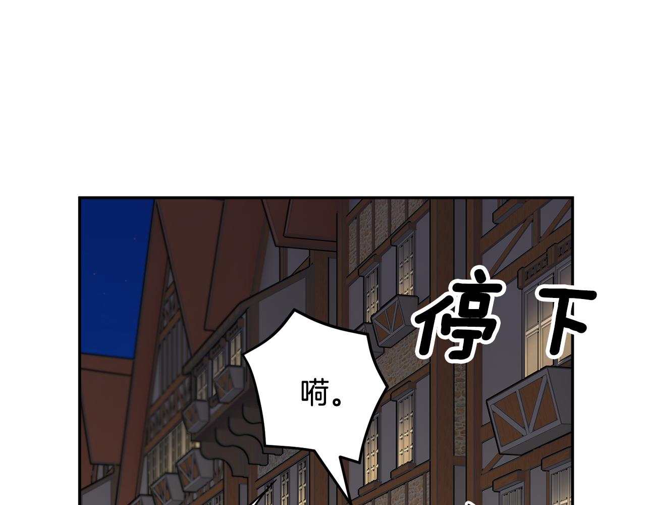 第88话被跟踪75