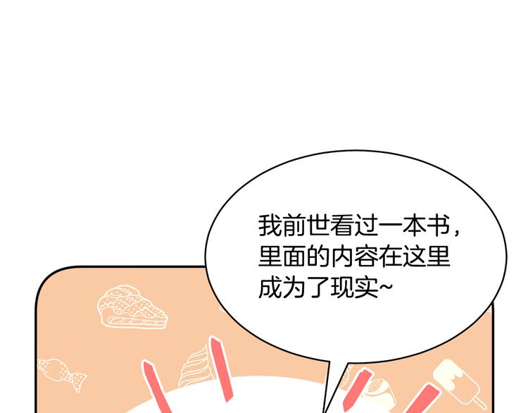 第75话庆典前夕3