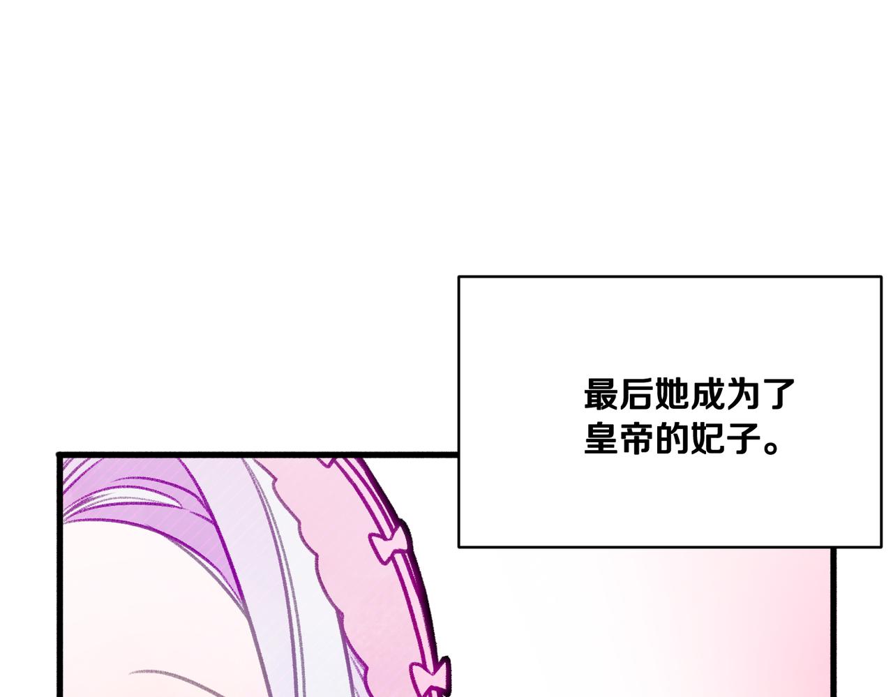 第123话不想做皇后75