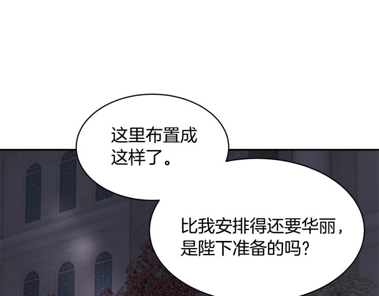 第82话展开进攻128