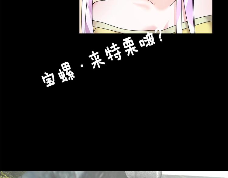 第3话 他只是个弟弟57