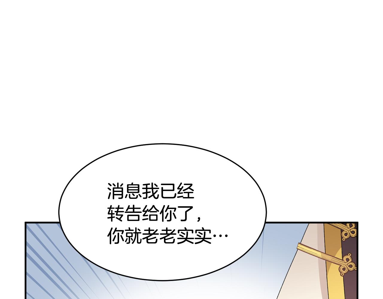 第107话送信98