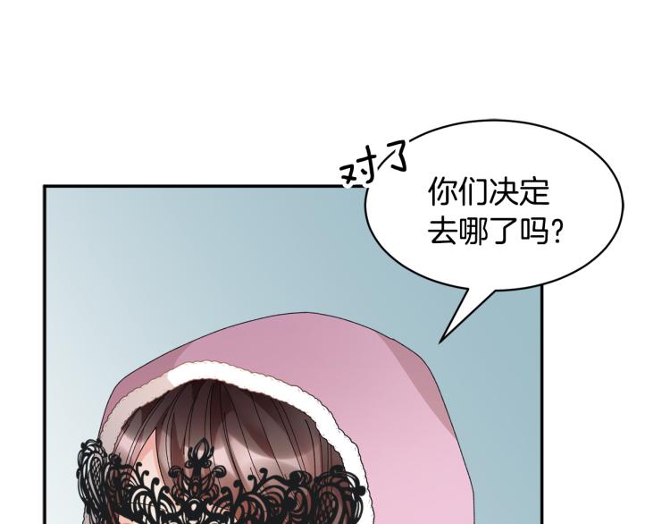 第85话出门炸街56