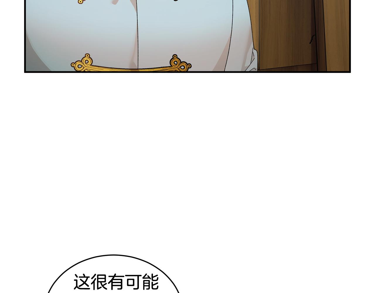 第100话前往神殿10