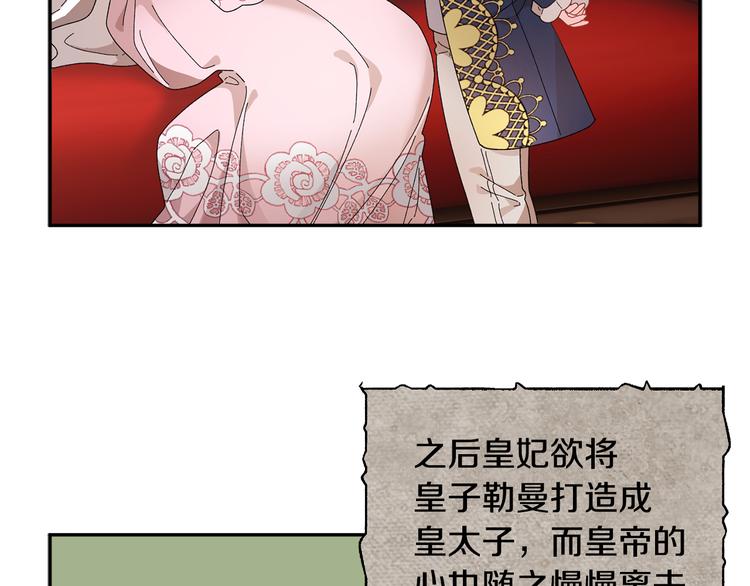 第69话总督很可疑168