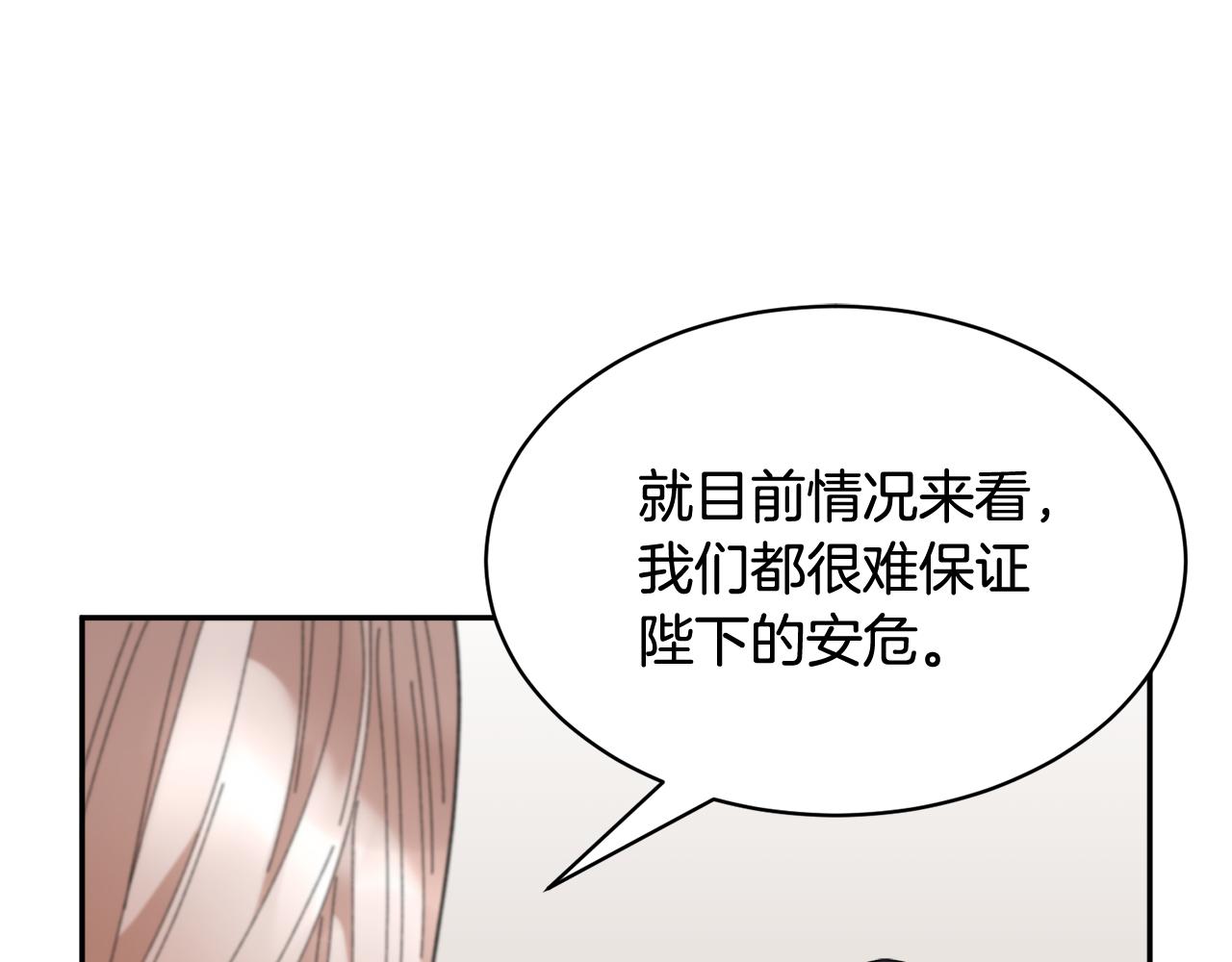 第91话神女救人89