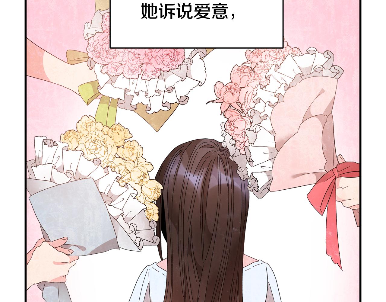 第87话吃吃喝喝102