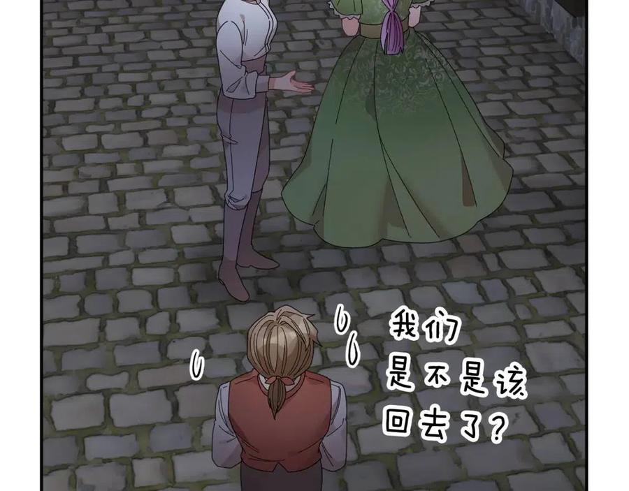 第113话争吵133