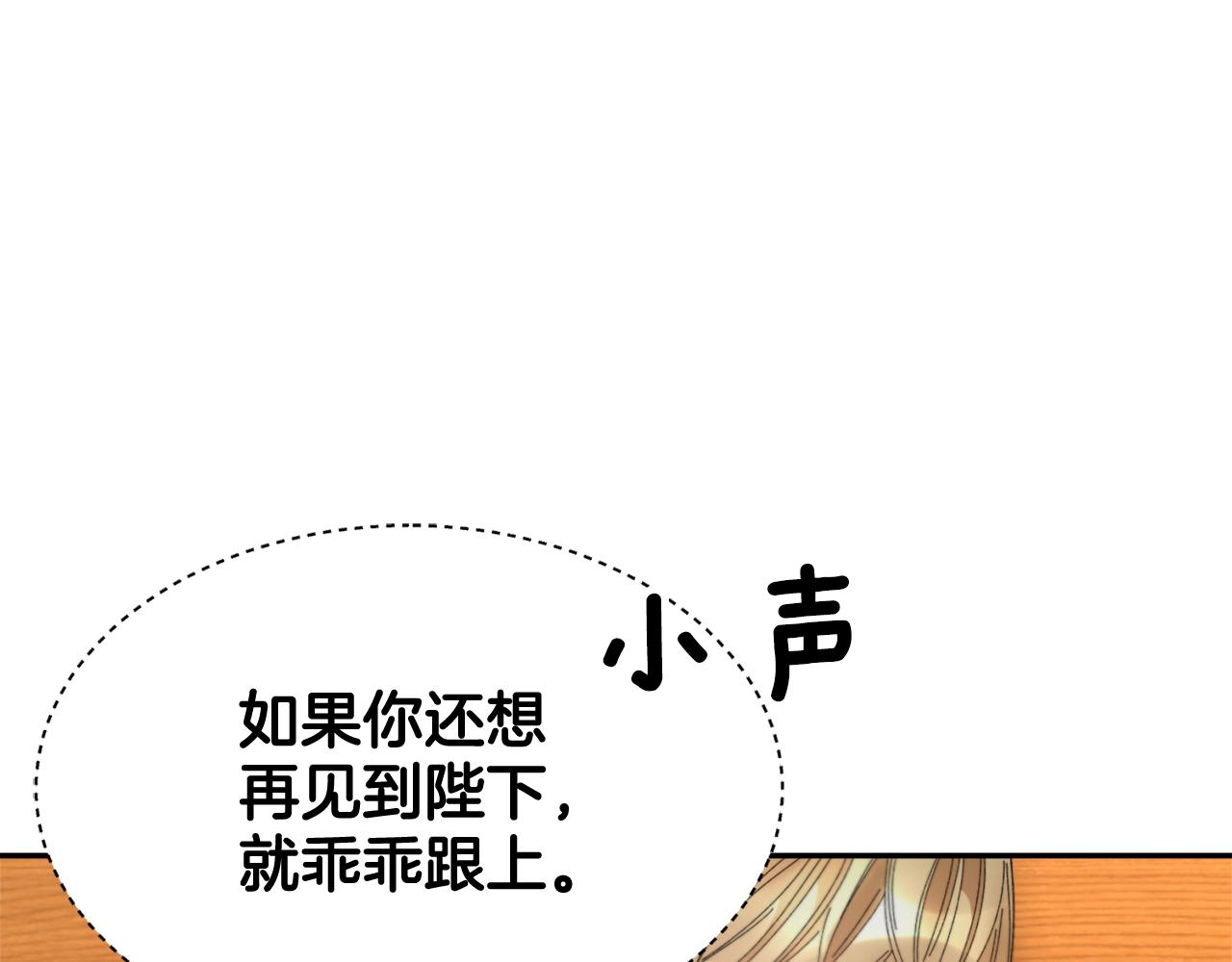 103话进一步威胁46