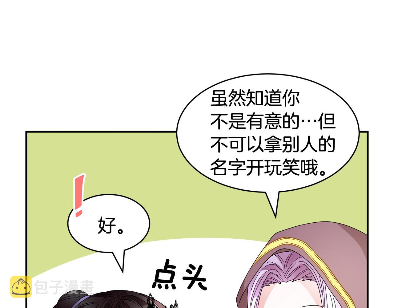 第86话情侣关系81
