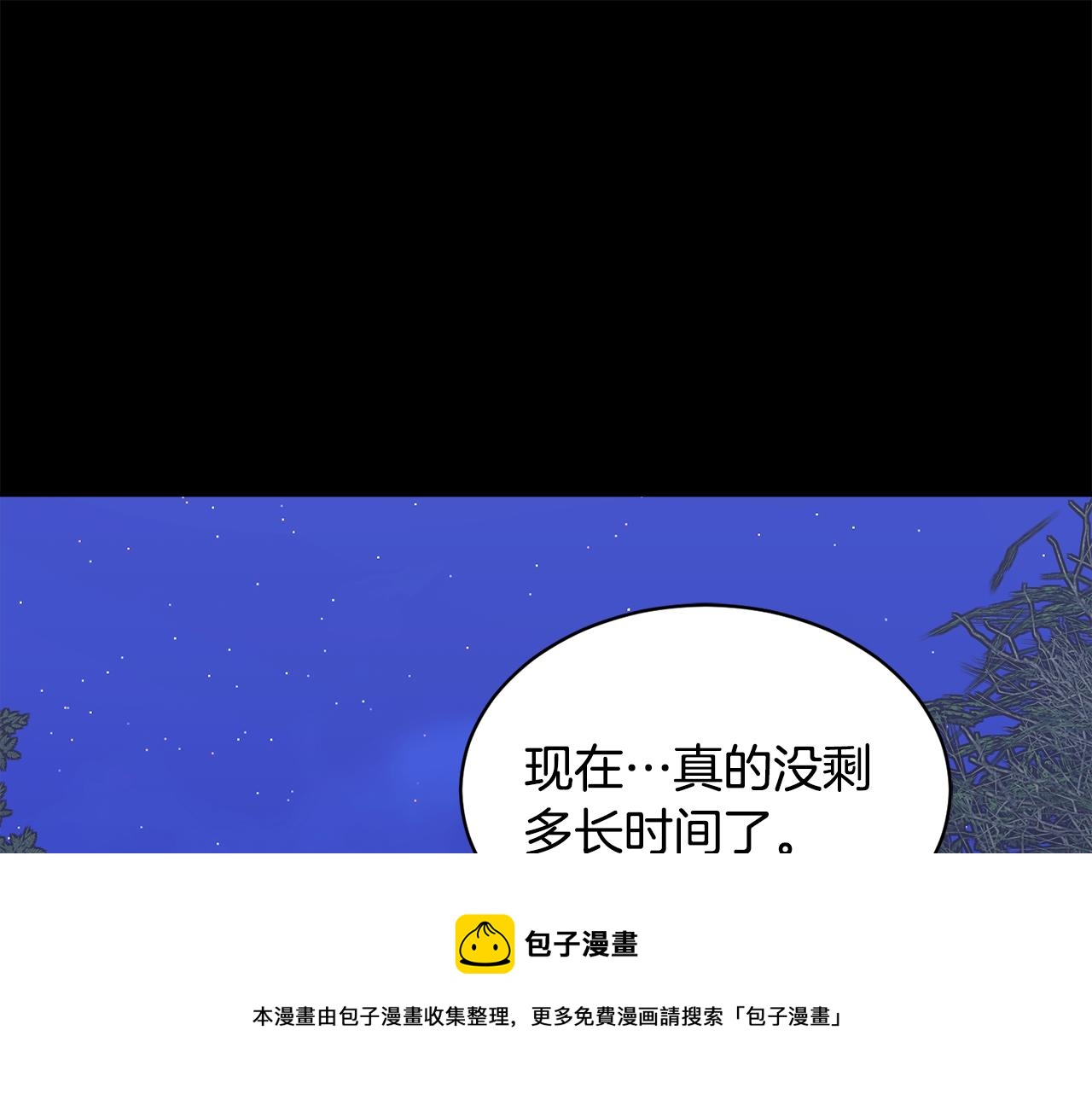 第111话计划之内50