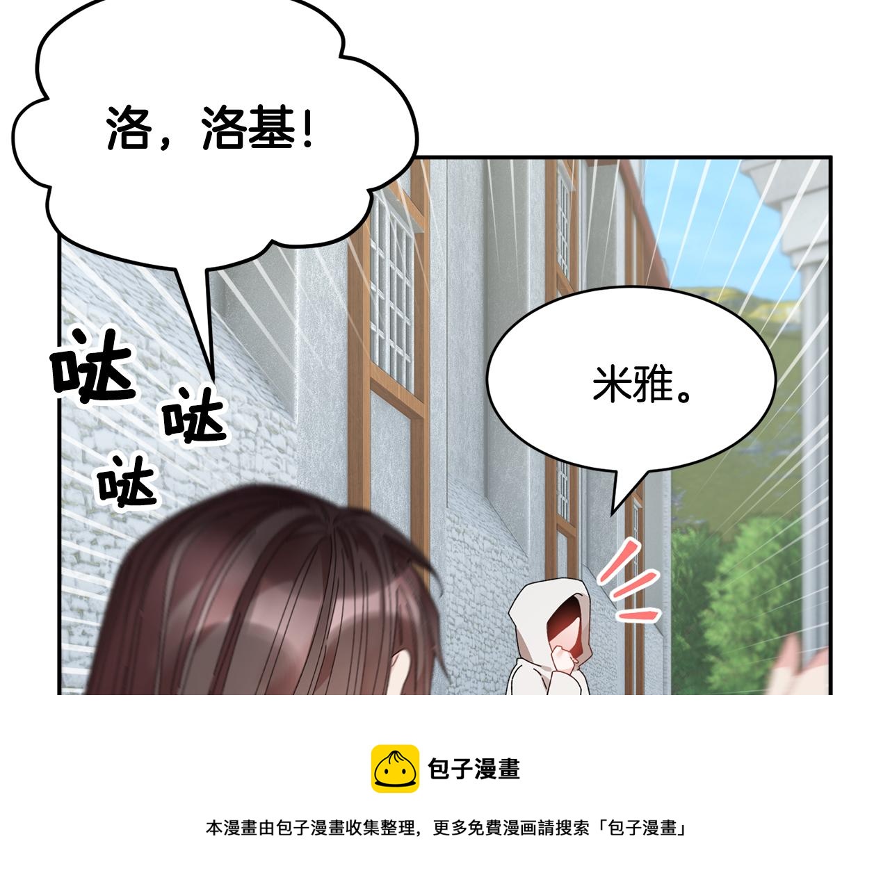 第109话联络帮手68