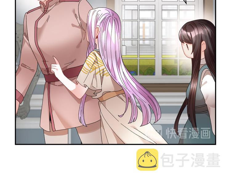 第74话流行词语125