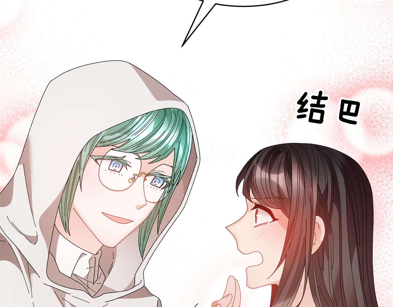 第111话计划之内149