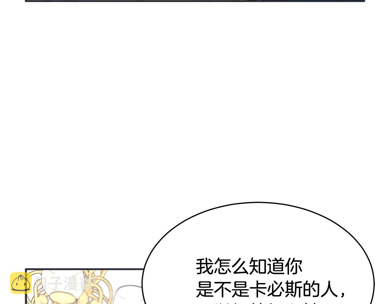 第100话前往神殿110