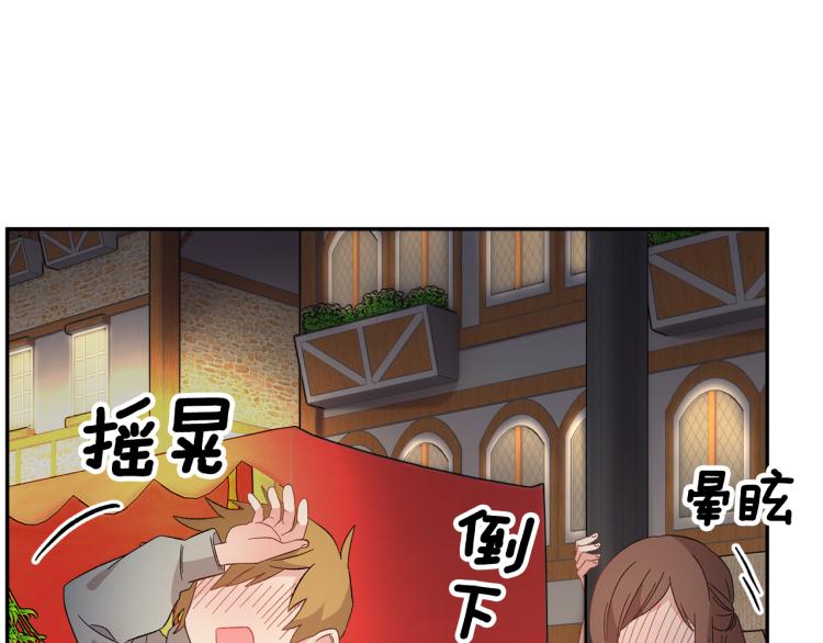 第85话出门炸街72