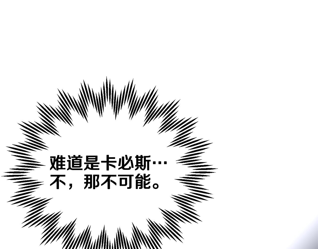 103话进一步威胁89