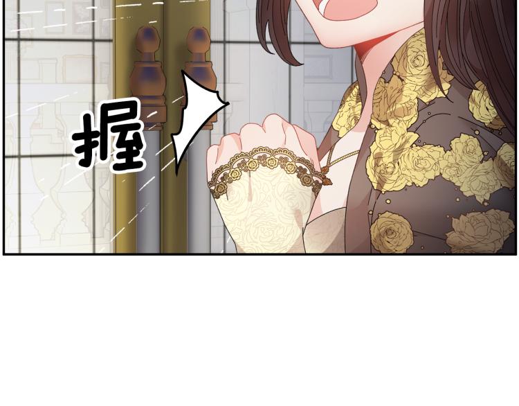 第80话秘密被发现122