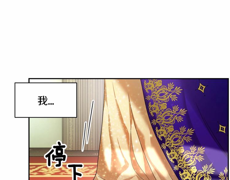 第2话 惊掉下巴的一分钟婚礼24