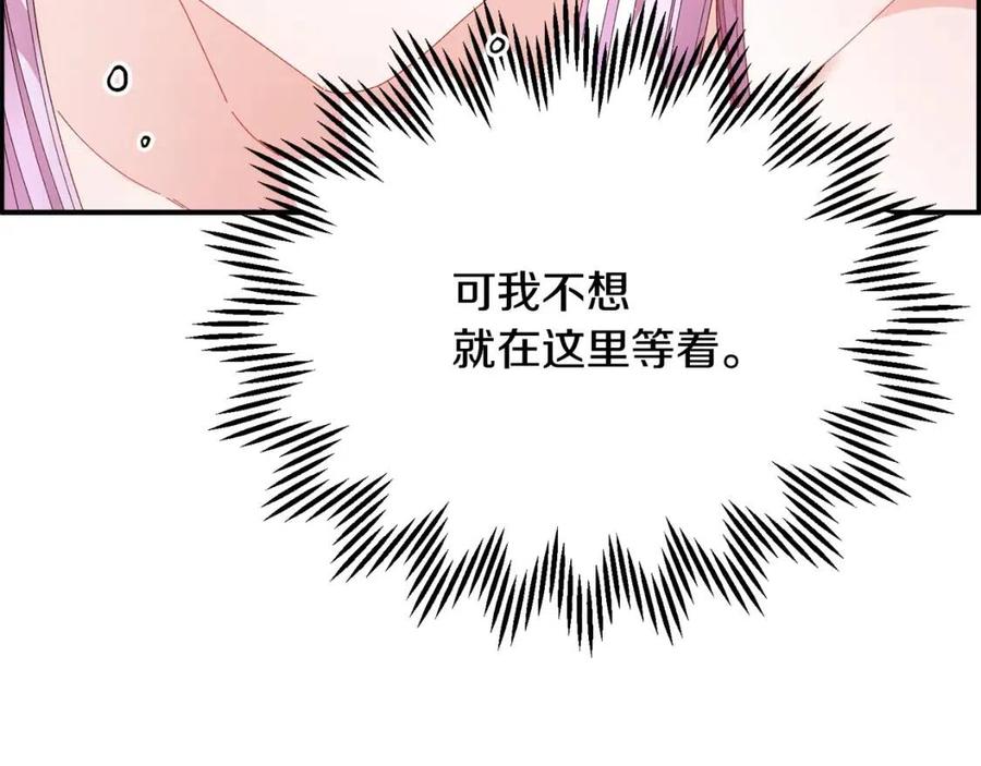 第113话争吵103