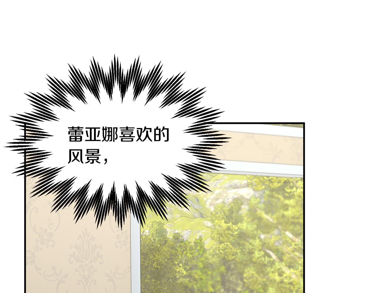 番外一 终成眷属132