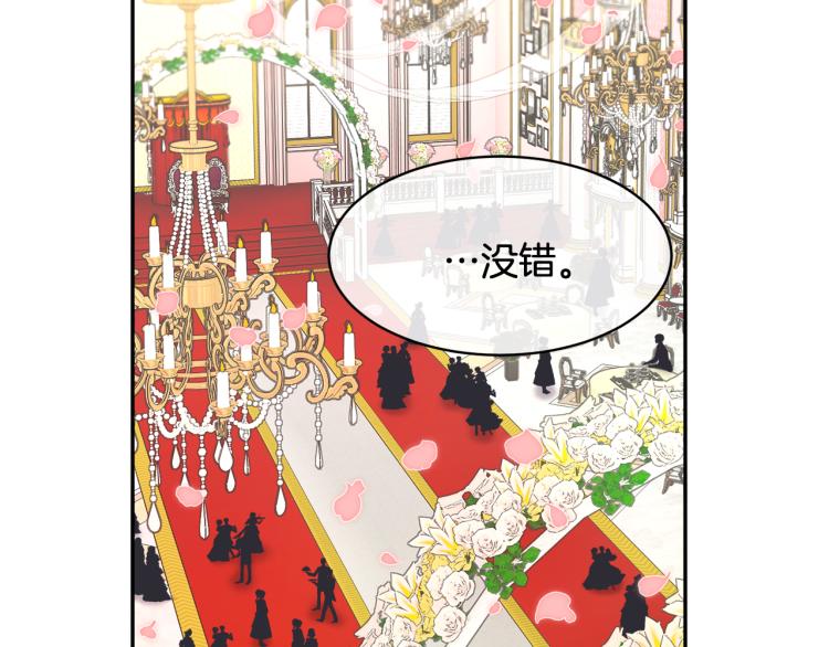 第81话皇妃的回避4