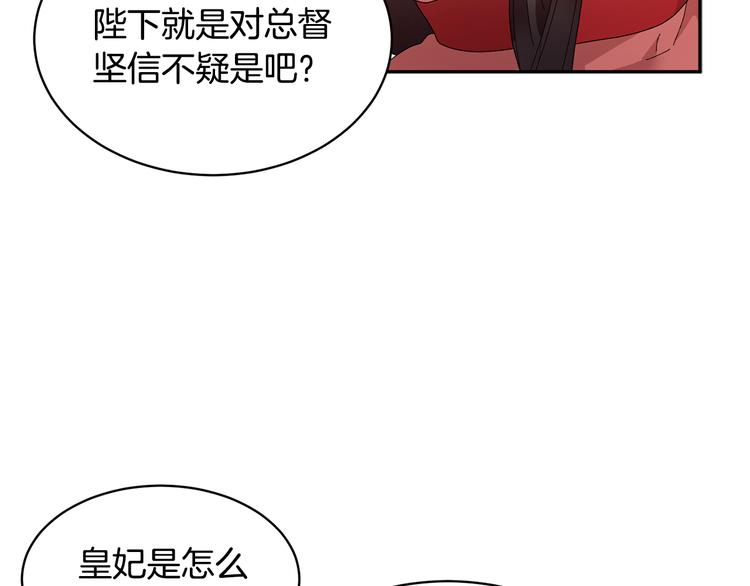 第73话诉苦91