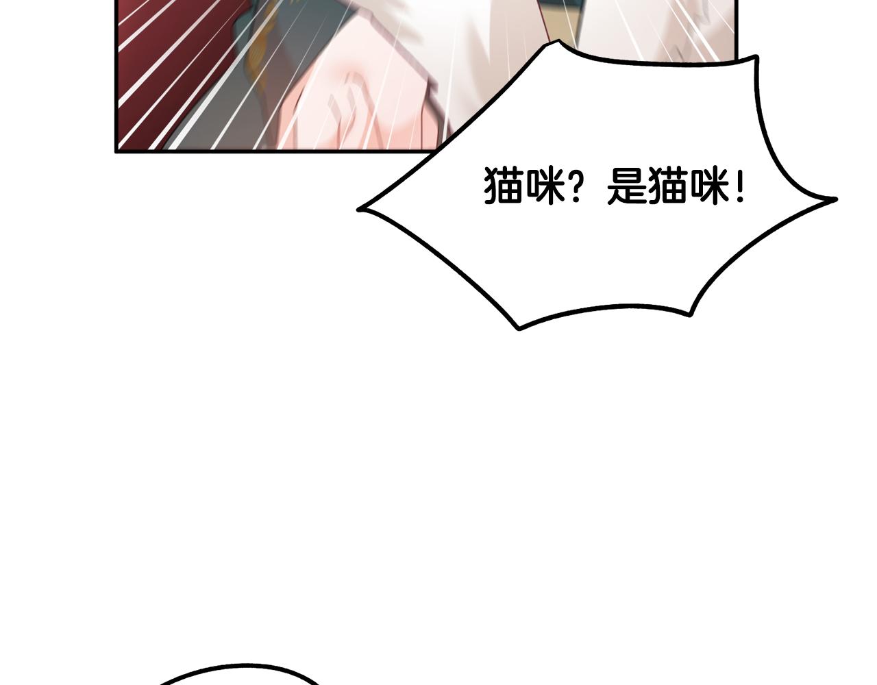 番外二  忙碌的皇后126