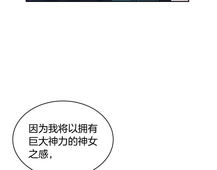 第72话怀疑被驳回120