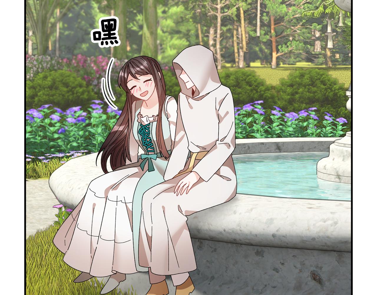 第109话联络帮手109