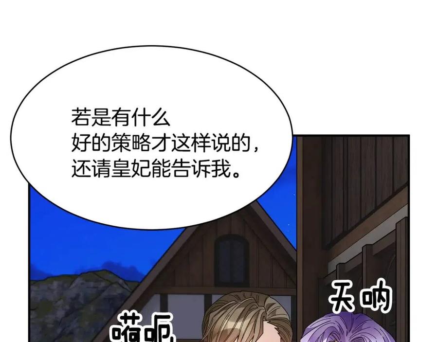 第113话争吵86