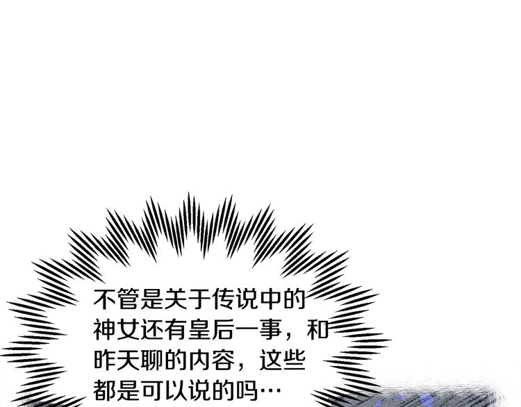 第66话各怀心事20