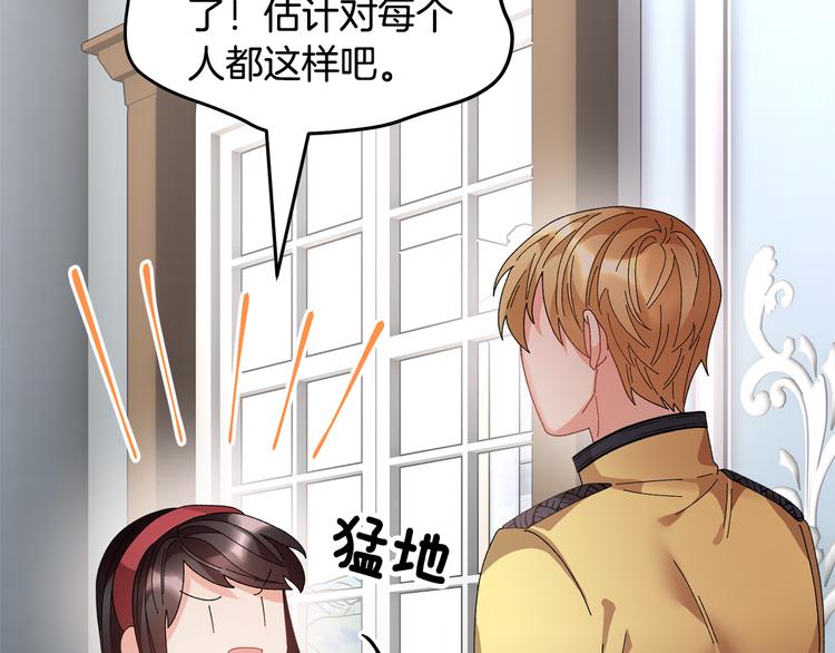 第65话吃点苦头143